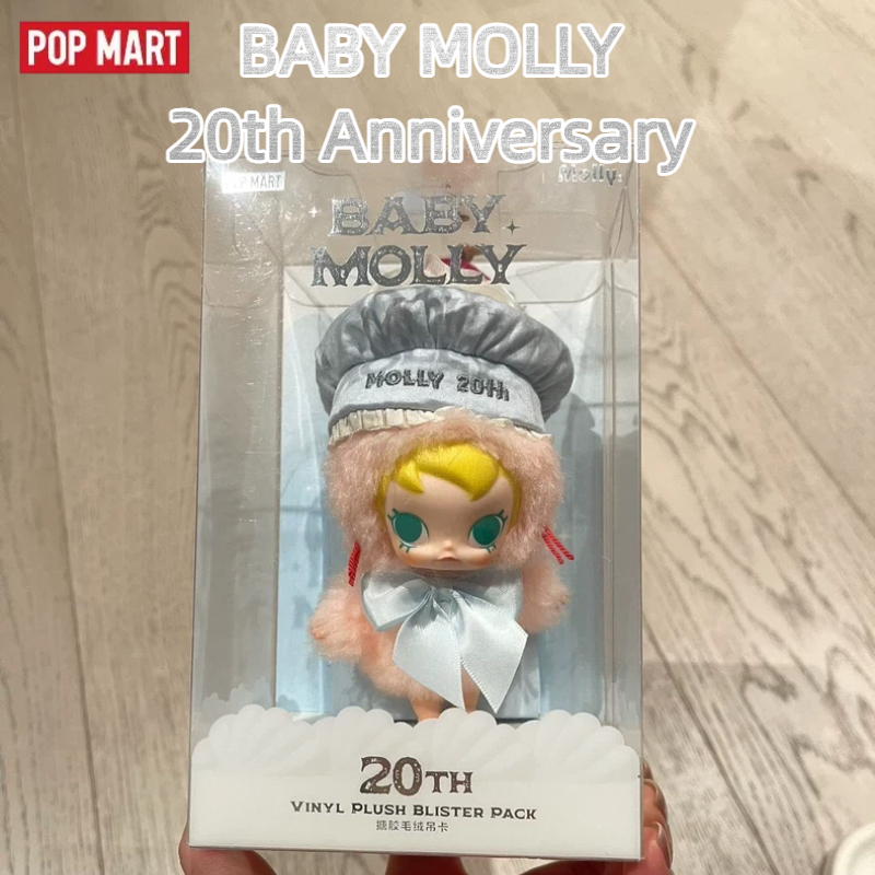 Baby Products Gift Pack - New POPMART Genuine Baby Molly 20th
