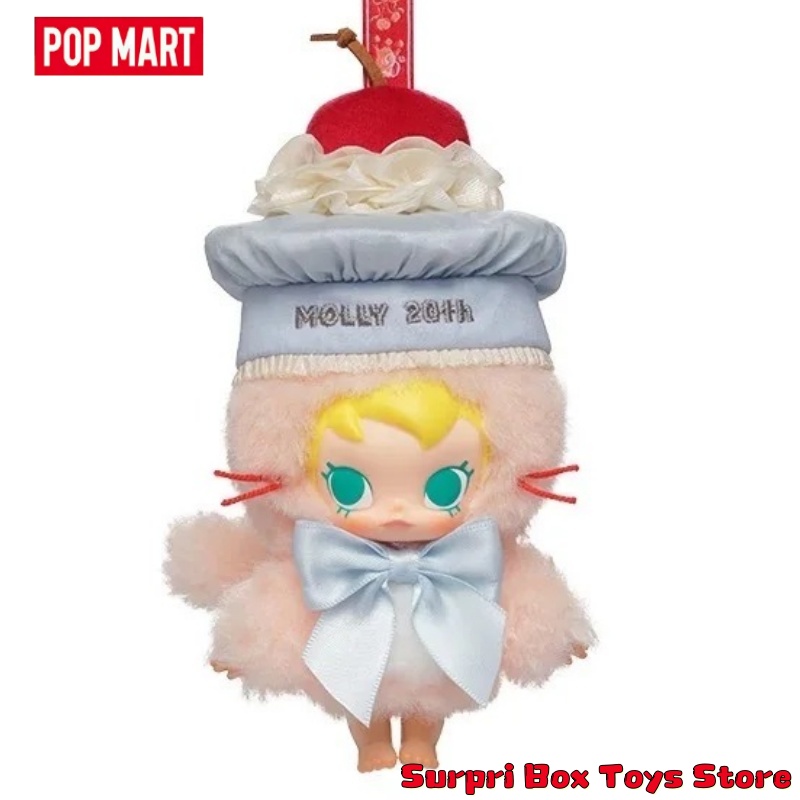Baby Products Gift Pack - POPMART Baby Molly 20th Anniversary Vinyl