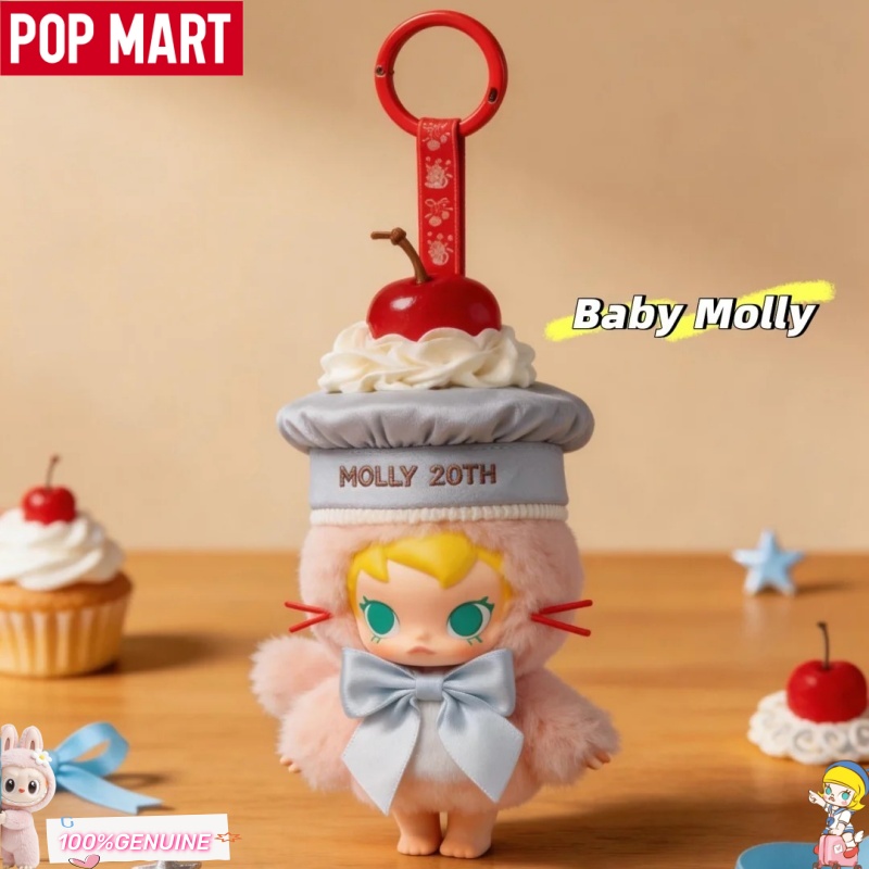 Baby Products Gift Pack - POPMART Baby Molly 20th Anniversary Vinyl