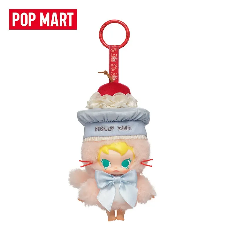 POPMART Baby Molly 20th Annive - Baby Products Gift Pack incelemesi ve fiyatı