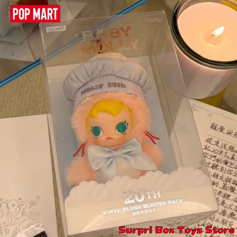 POPMART Baby Molly 20th Annive - Baby Products Gift Pack incelemesi ve fiyatı