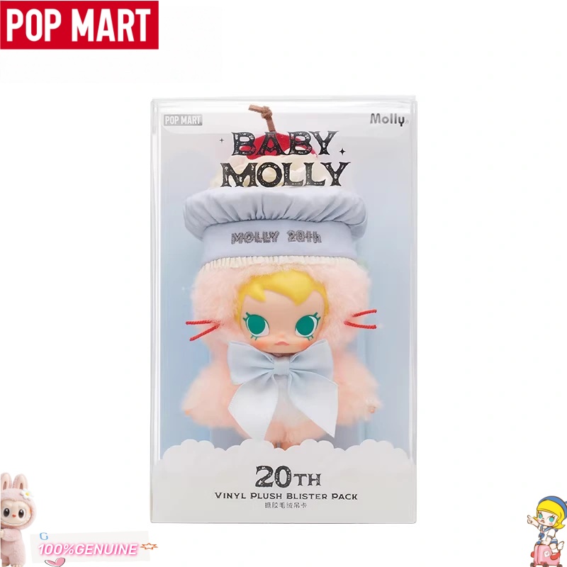 POPMART Baby Molly 20th Annive - Baby Products Gift Pack incelemesi ve fiyatı
