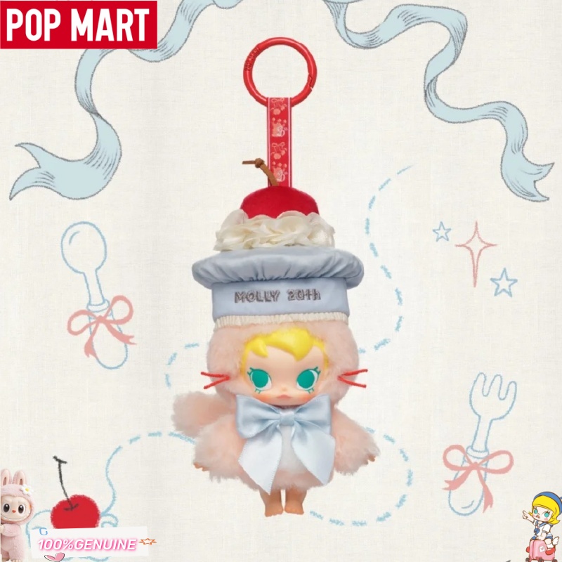 POPMART Baby Molly 20th Annive - Baby Products Gift Pack incelemesi ve fiyatı
