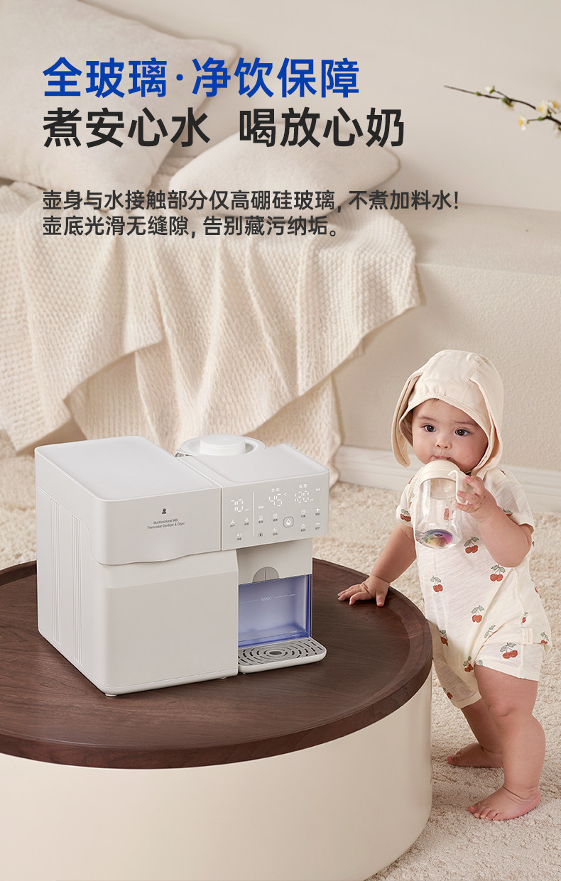 220V Baby Bottle Sterilizer an - Portable Bottle Warmer incelemesi ve fiyatı