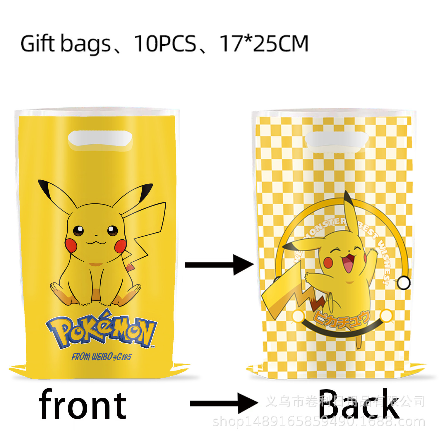 10Pcs Party Cute Pikachu Gift  - Baby Products Gift Pack incelemesi ve fiyatı
