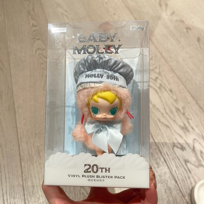 POP MART New Genuine Baby Moll - Baby Products Gift Pack incelemesi ve fiyatı